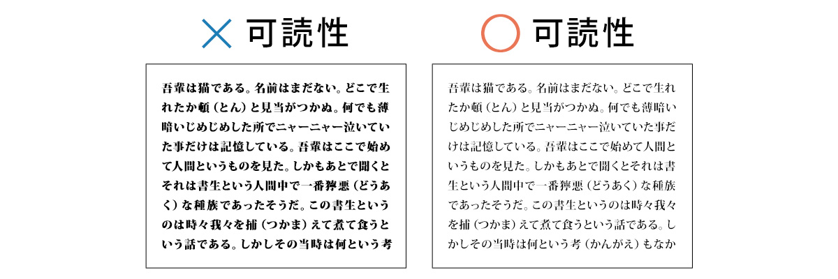可読性