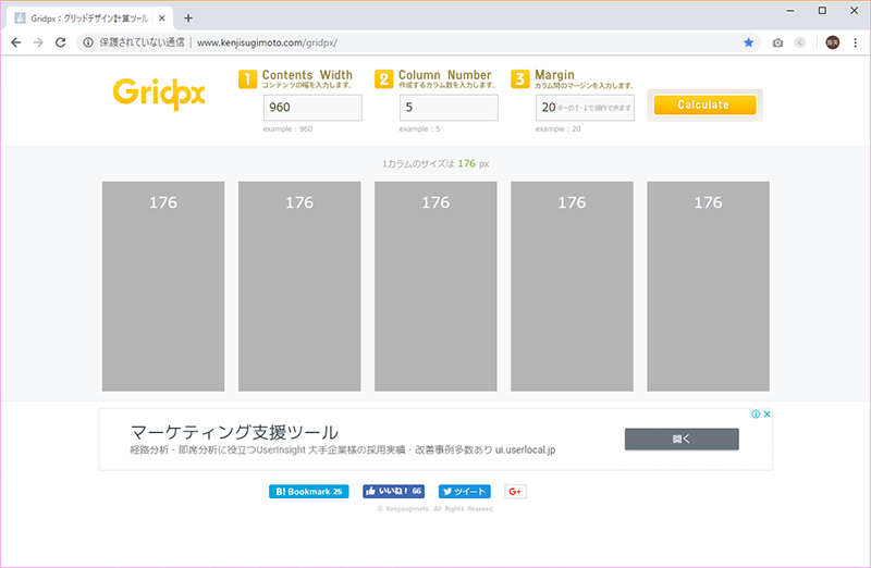 Gridpx