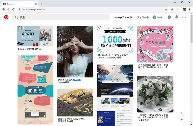 Pinterest
