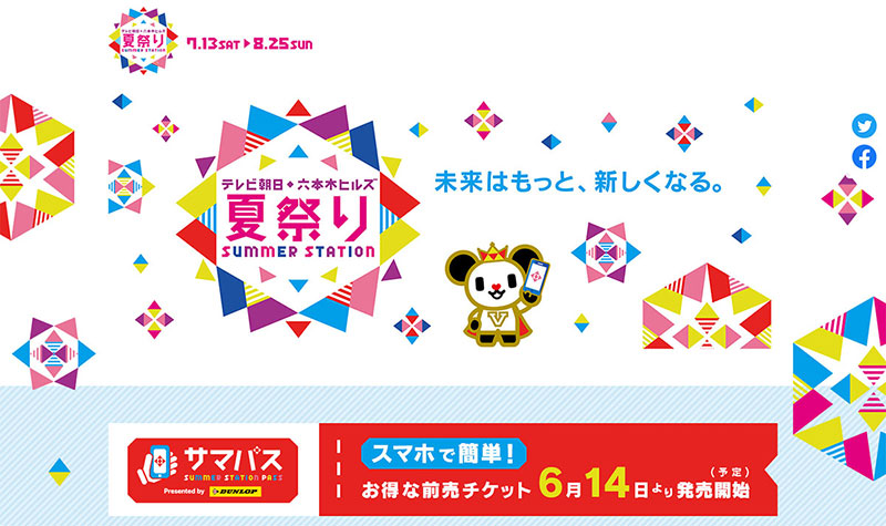 Webデザイン 夏っぽいデザイン作成の参考になる色 モチーフのポイント紹介 Ozlink Lab マーケティングエージェンシー 株式会社oz Link オズ リンク Webデザイン 夏っぽいデザイン作成の参考になる色 モチーフのポイント紹介 Ozlink Lab マーケティングエージェンシー 株式会社oz Link オズ リンク