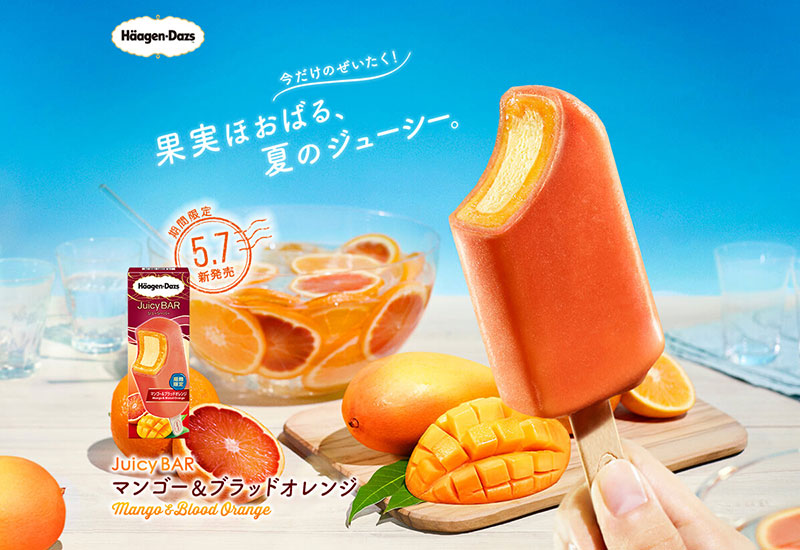 ハーゲンダッツ