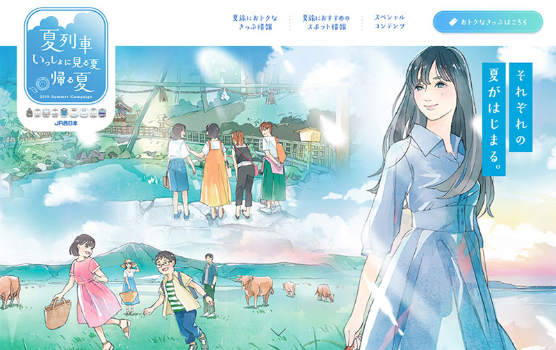Webデザイン 夏っぽいデザイン作成の参考になる色 モチーフのポイント紹介 Ozlink Lab マーケティングエージェンシー 株式会社oz Link オズ リンク Webデザイン 夏っぽいデザイン作成の参考になる色 モチーフのポイント紹介 Ozlink Lab マーケティングエージェンシー 株式会社oz Link オズ リンク