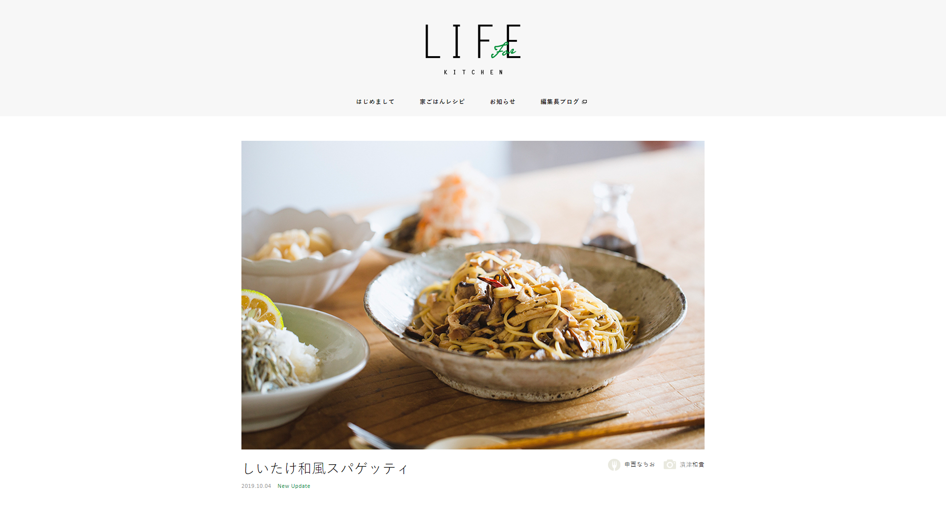 forlife-kitchen