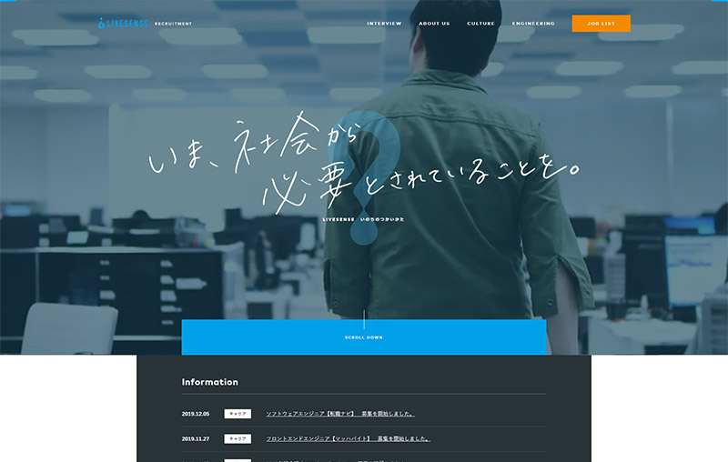 リブセンス