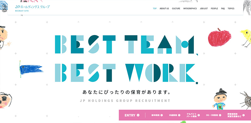 アニメーションが魅力的なサイト8選 視覚的に個性とメッセージ性のあるクリエイティブ例 Ozlink Lab マーケティングエージェンシー 株式会社oz Link オズ リンク アニメーションが魅力的なサイト8選 視覚的に個性とメッセージ性のあるクリエイティブ例 Ozlink Lab マーケティングエージェンシー 株式会社oz Link オズ リンク